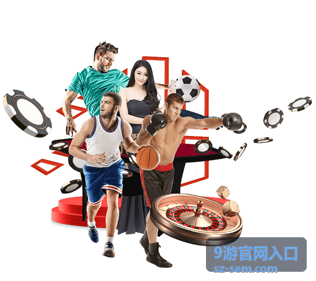 9游官网入口功能面板截图